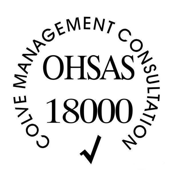 OHSAS18001職業(yè)健康安全管理體系認(rèn)證