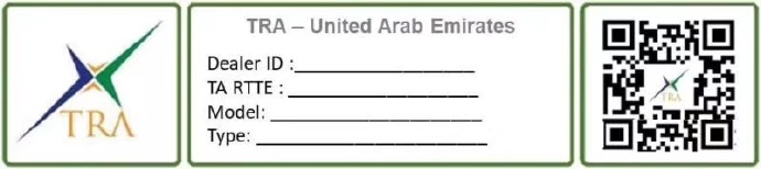 阿聯(lián)酋TRA認證